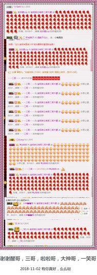 DJ21225主播照片