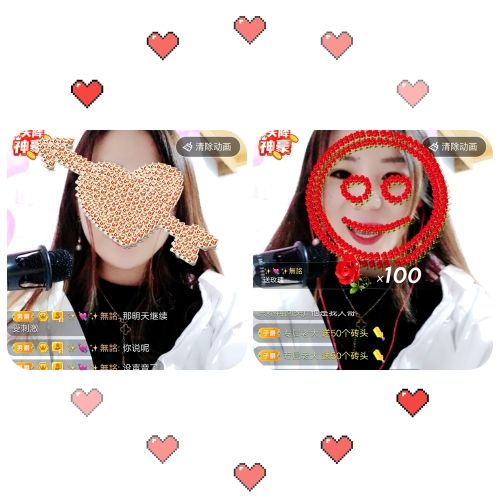 💕💕小雅的主播照片