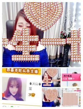 我说梦里见主播照片