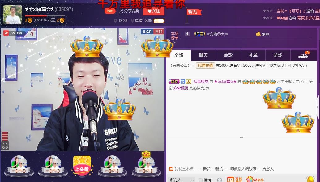 小鑫唱情歌的图片