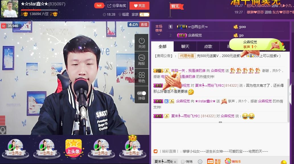 小鑫唱情歌的图片