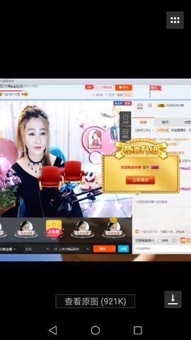 上官亦舞🌼主播照片
