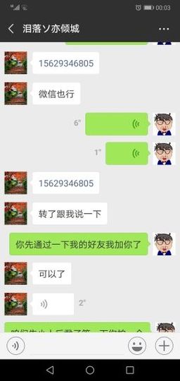 牛仔来了大家好主播照片