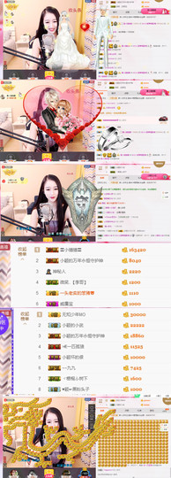 🍀🙈主播照片