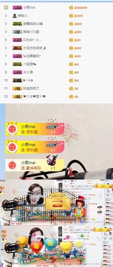 小熙妹主播照片