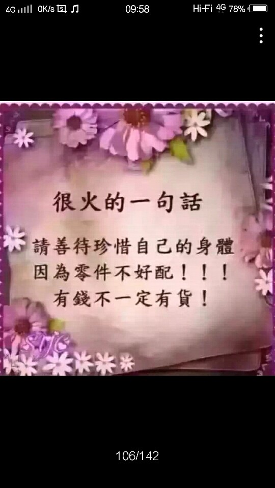 捡豆玩溜房的主播照片