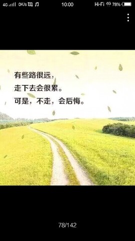 捡豆玩溜房主播照片