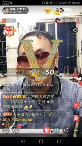 幸福一家人🍎主播照片