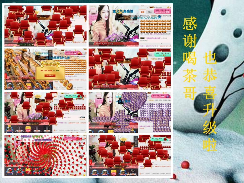 紫薇☆☆音乐频道的图片