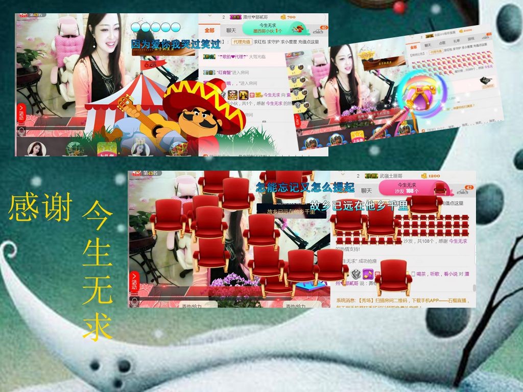 紫薇☆☆音乐频道的图片
