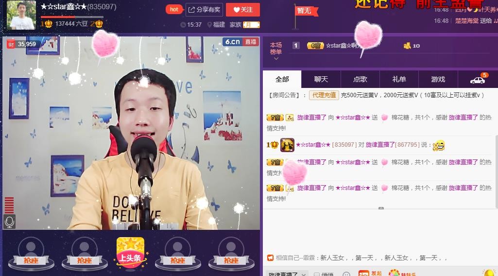 小鑫唱情歌的图片