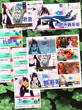 🎵小邓丽君🌺溪儿主播照片