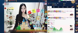 四川雨打湿了温州的夜主播照片