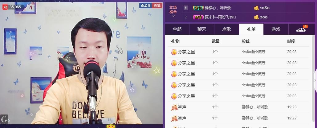 小鑫唱情歌的图片