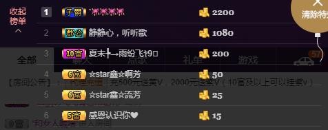 小鑫唱情歌的图片