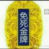 闲的@蛋~~~疼海报