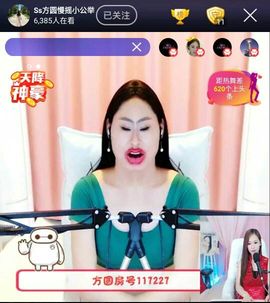 ♪呼啦啦♛主播照片