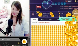 ☆缘☆酒妹主播照片