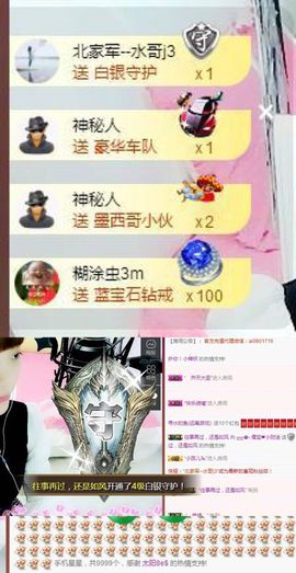 大吉大利😁主播照片