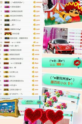 素雅依依暂休主播照片