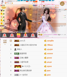 🍀🙈主播照片