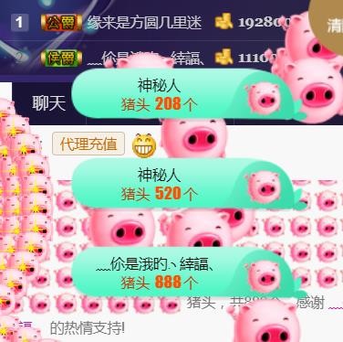 素雪小幸运的图片