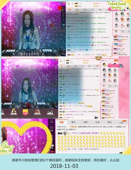DJ21225主播照片