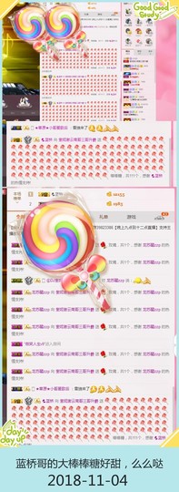 DJ21225主播照片
