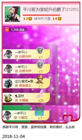 DJ21225主播照片