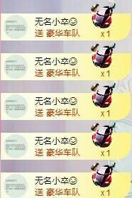 丫头👉小醋儿妹主播照片