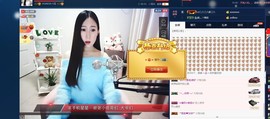四川雨打湿了温州的夜主播照片