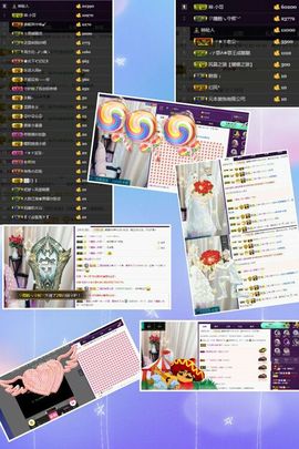 一个诺❤️主播照片