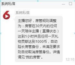 小阿轩∞∞主播照片