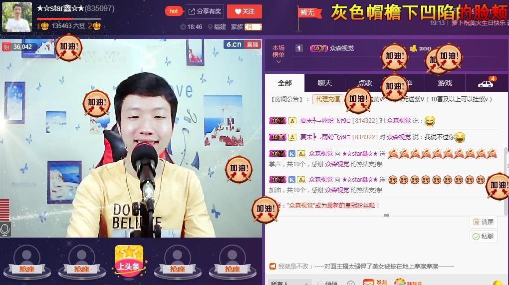 小鑫唱情歌的图片