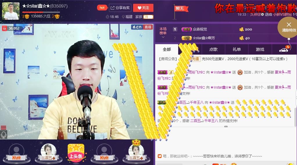 小鑫唱情歌的图片