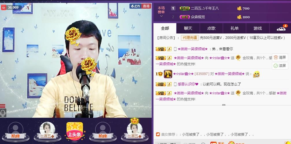 小鑫唱情歌的图片