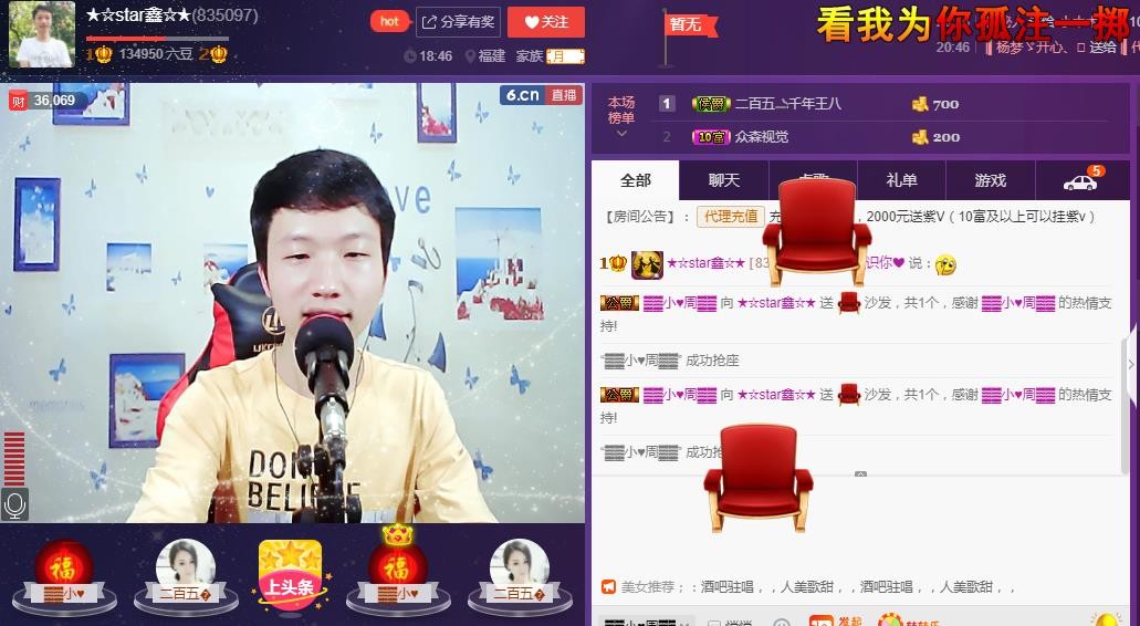 小鑫唱情歌的图片