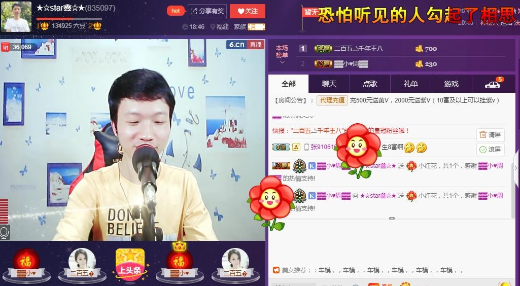 小鑫唱情歌的图片