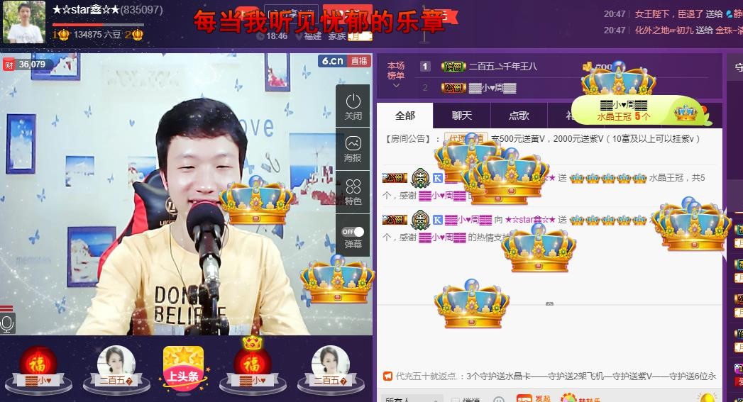 小鑫唱情歌的图片