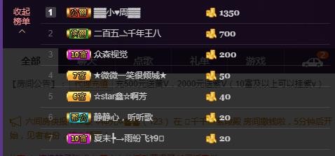 小鑫唱情歌的图片