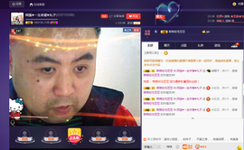 阿振♥一生所爱丸子主播照片