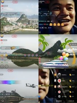 超娃黔西南万峰湖主播照片