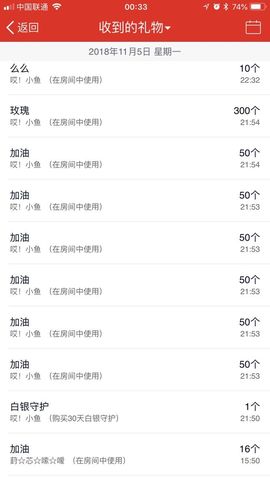 艾雪雪ゝ独一无二主播照片