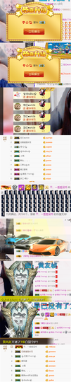 ✨我白.77411✨主播照片