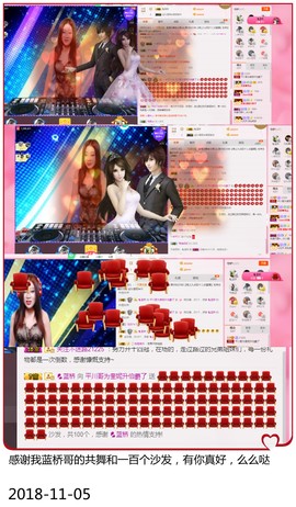 DJ21225主播照片
