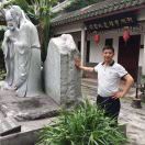 庭礼w