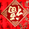 黑老马z