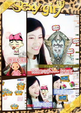 @翎云主播照片