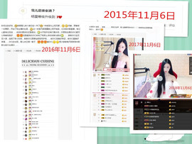 嗯哼……！主播照片