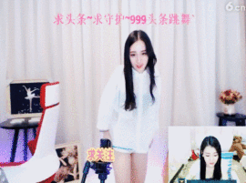 ✶別✶問✶我✶主播照片
